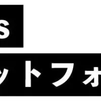 品川区とソーシャル・エックスが連携