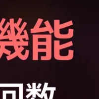 AIキャラ通話アプリ話題