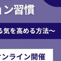 リーダー向けコミュニケーション