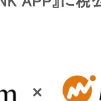 マネーフォワード、PayB搭載へ