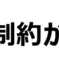 主婦層の理想：フルタイム正社員