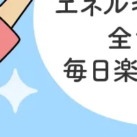 生命エネルギーを癒す