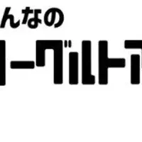 ヨーグルトアカデミー受賞