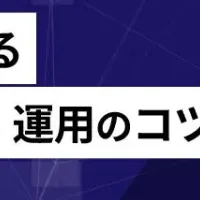 ウェルビーイング経営のヒント