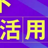 CDN活用でユーザー体験向上