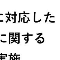 PASMOチャージカード人気調査