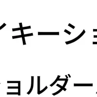 メンズトレンド大賞2024