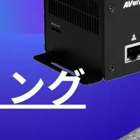 エッジ×AIでDX加速