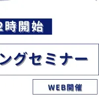 石原紗也加氏相性マッチングセミナー