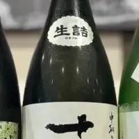 希少酒5種飲み比べプラン