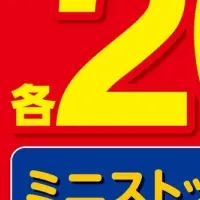 ミニストップ クランキーチキンセール