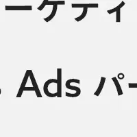 キーワードマーケティング、SmartNews Ads パートナー認定