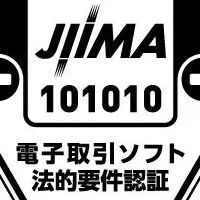 「Hi-PerBT」がJIIMA認証取得