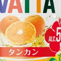 WATTAタンカン再発売