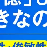 基幹システム刷新の最適解