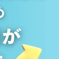 子育て家庭の大掃除事情