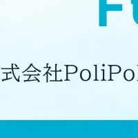 SoilxPolicy Fund始動