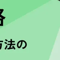 人材戦略セミナーin熊本