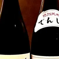 超希少酒飲み比べプラン