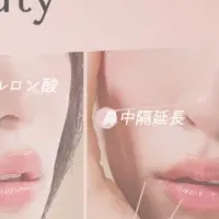 美容医療記録アプリ『W/Beauty』