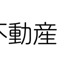 不動産DX推進の最新ツール