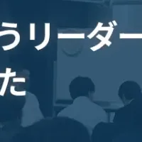 物流業界の未来へ