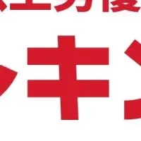 50代俳優認知度ランキング