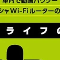 カーグッズマガジン2025年1月号