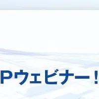 生成AIで製造業改革