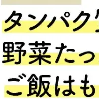 簡単！『おかず鍋』レシピ