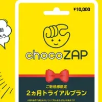 chocoZAPギフトカード発売開始