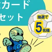 トリニータ30周年記念カードプレゼント