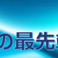 結晶多形研究ウェビナー