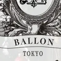 BALLONの魅力