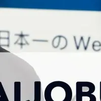 Web3支援パートナーシップ