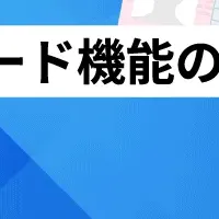 マイナンバーカードウェビナー