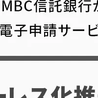 SMBC信託の新サービス