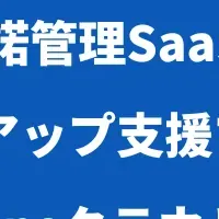 ロゴラボがGoogle支援へ