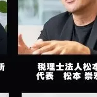 大阪合同就職説明会