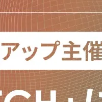 miiboがJR東日本と連携