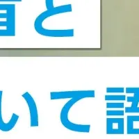 宿泊業の人材戦略