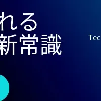 ウェビナーで学ぶ改善技術