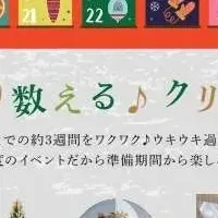 駅ビルのクリスマス