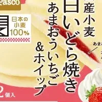 新発売の白いどら焼き