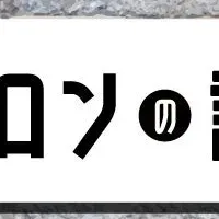 ワインナイトの魅力