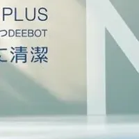 DEEBOT N20 MAX PLUS