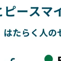 アウェアファイの新展開