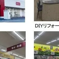 DCM千歳北店オープン