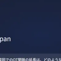 「MedGen Japan」が進化