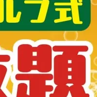 飲み放題で寿司を